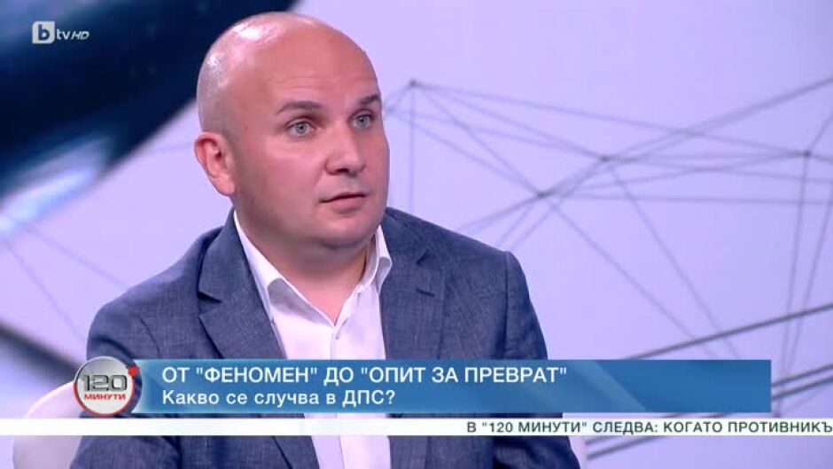 Илхан Кючюк: Дълбочината на кризата предполага по-силно оперативно участие на Ахмед Доган в ДПС