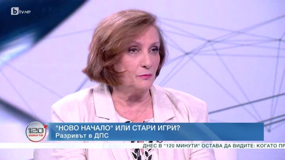 Искра Михайлова: Пеевски има капацитета, енергията и доверието да промени много неща и да изведе ДПС в една нова плоскост
