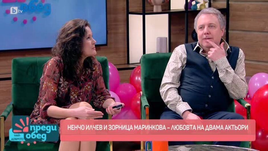 Любовната история на Ненчо Илчев и Зорница Маринкова