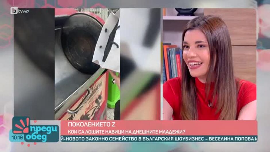Кои са най-лошите черти на поколението Z?