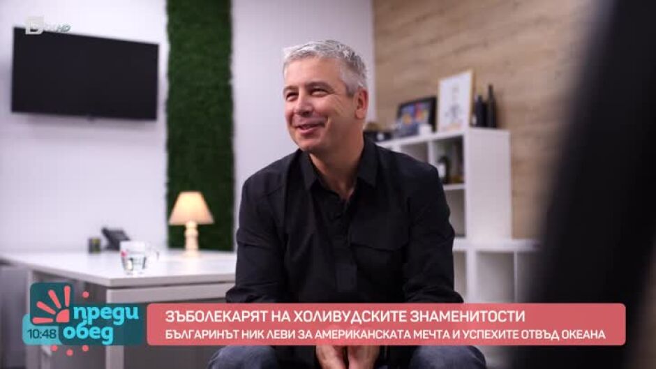 Кайтсърфистът рекордьор, който оправя зъбите на звездите