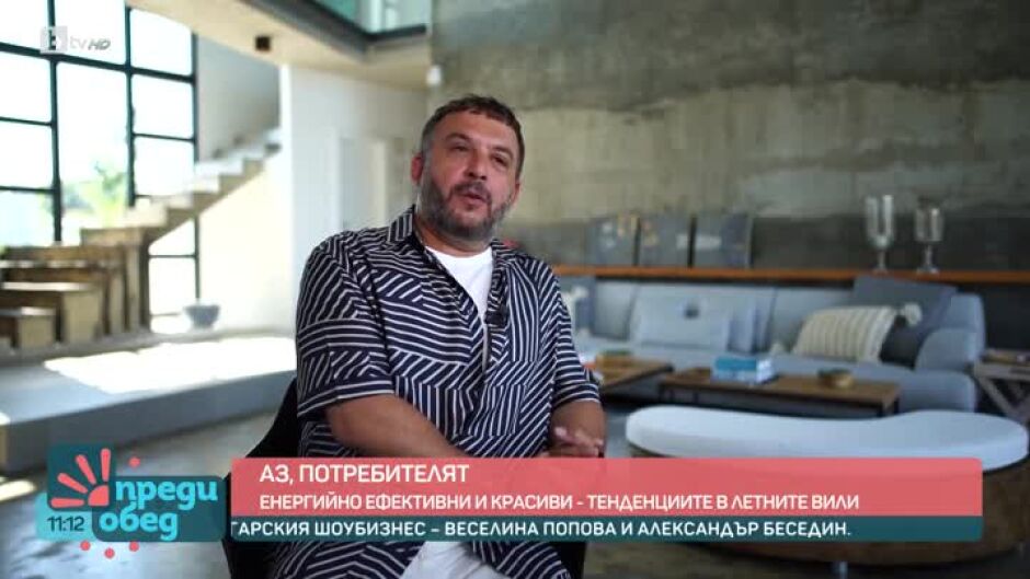 "Аз, потребителят": Какво е бъдещето на туризма?