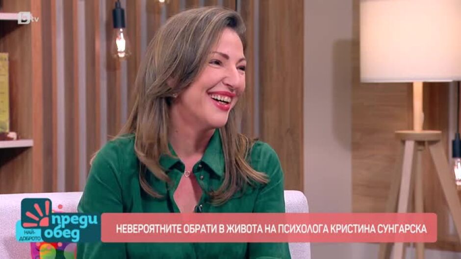 Как семейната среда определя поведението и как едно лично преживяване може да обърне живота ти?