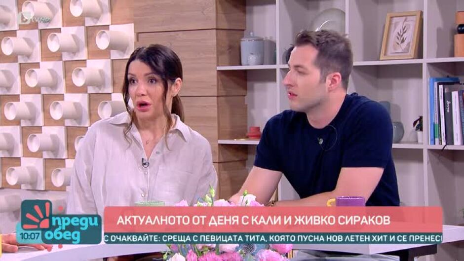 Говорим за... Сметката, моля!