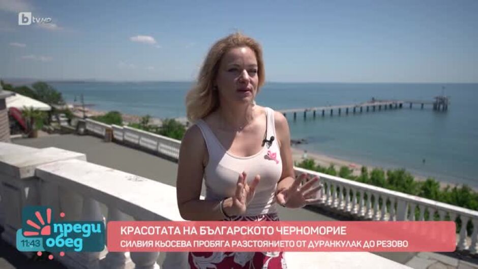 Една българка за красотата на българското черноморие