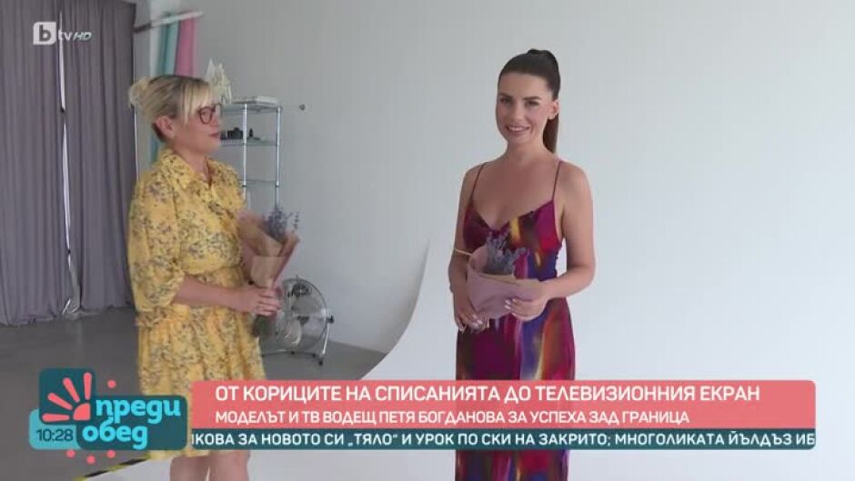 Моделът и ТВ водещ Петя Богданова за успеха си зад граница