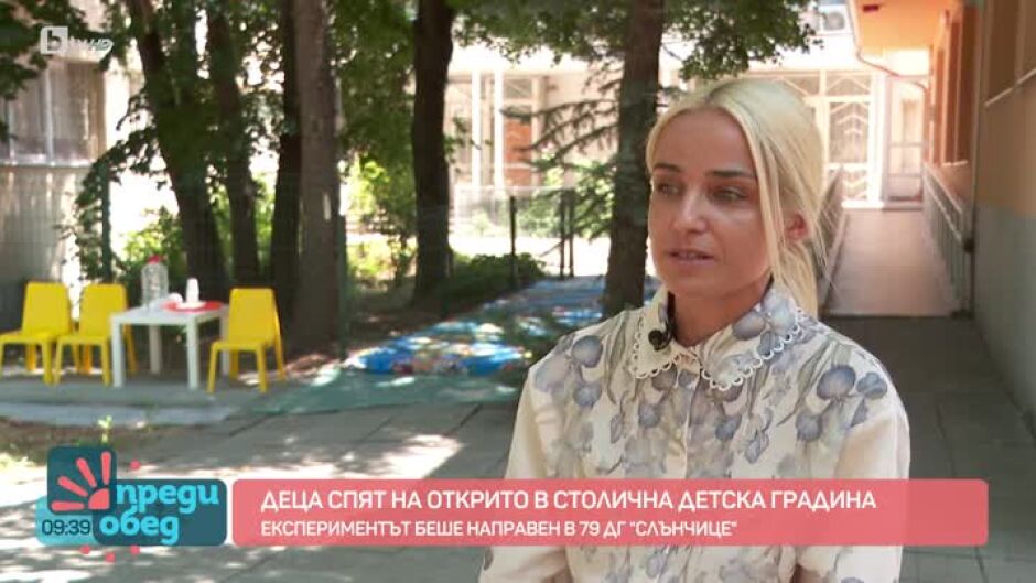 Защо децата от столична детска градина спят на открито?