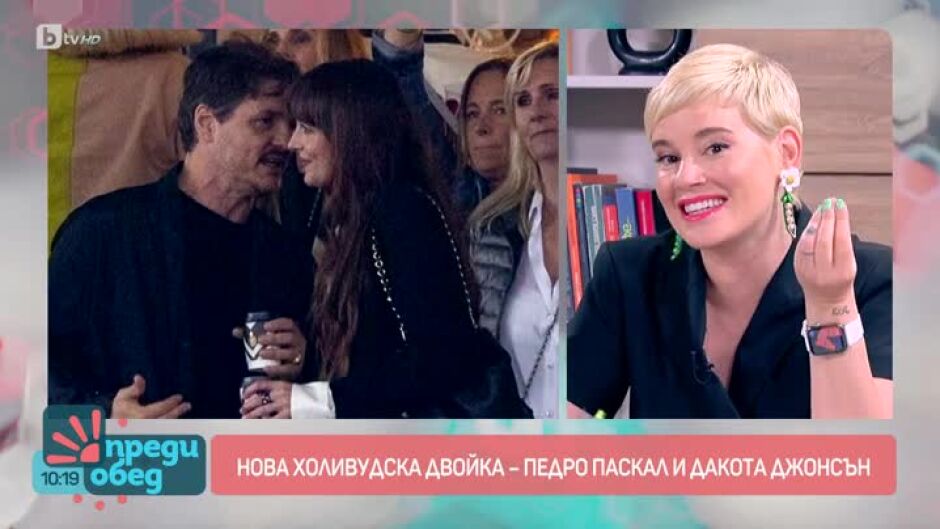 Светско с Ирина Денева: Коя е най-новата холивудска двойка?