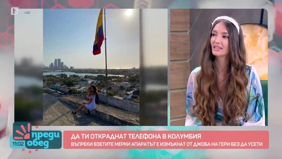 Колко е опасно да пътуваш в Колумбия и защо в Меделин не трябва да споменавате името на Пабло Ескобар?