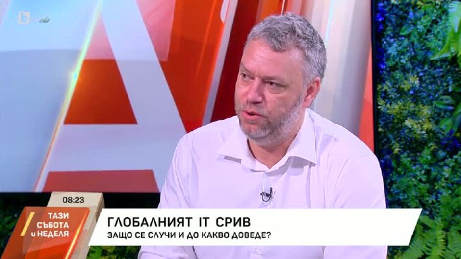 Масов срив в IT мрежата по света