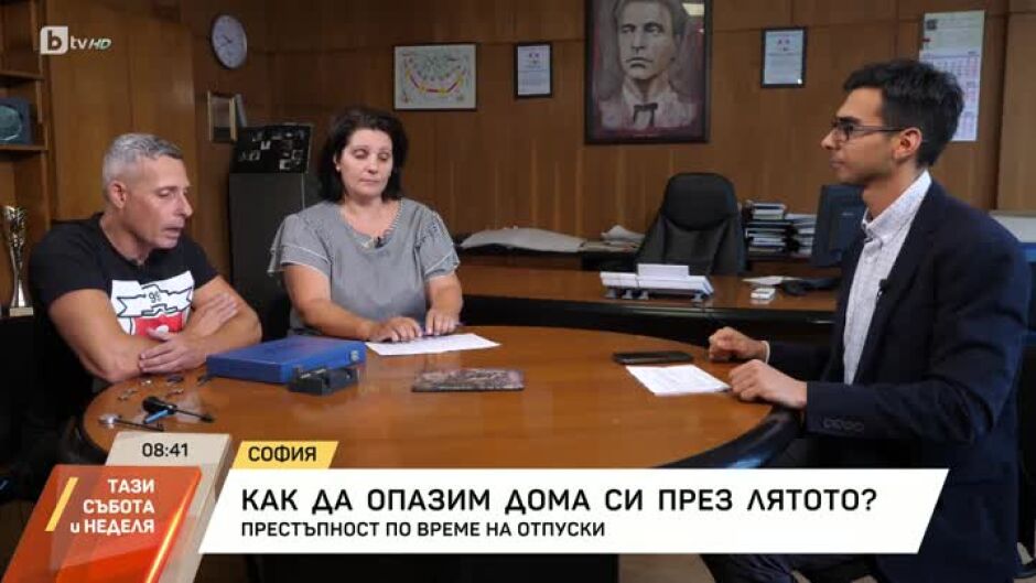 Как да опазим дома си през лятото?