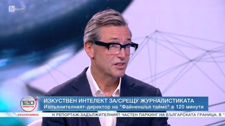 Изпълнителният директор на "Файненшъл таймс" Джон Ридинг е гост в "120 минути"