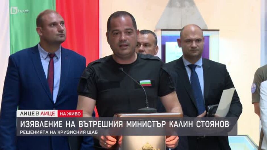 Калин Стоянов за срещата на кризисния щаб за пожарите