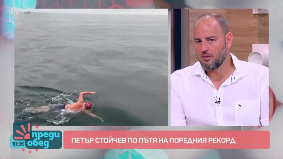 Петър Стойчев на финалната права по пътя към Ocean 7: Децата трябва да могат да плуват, да карат колело и ски