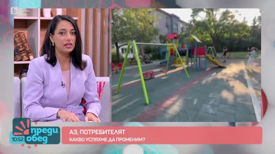 "Аз, потребителят": Какво успяхме да променим през сезона