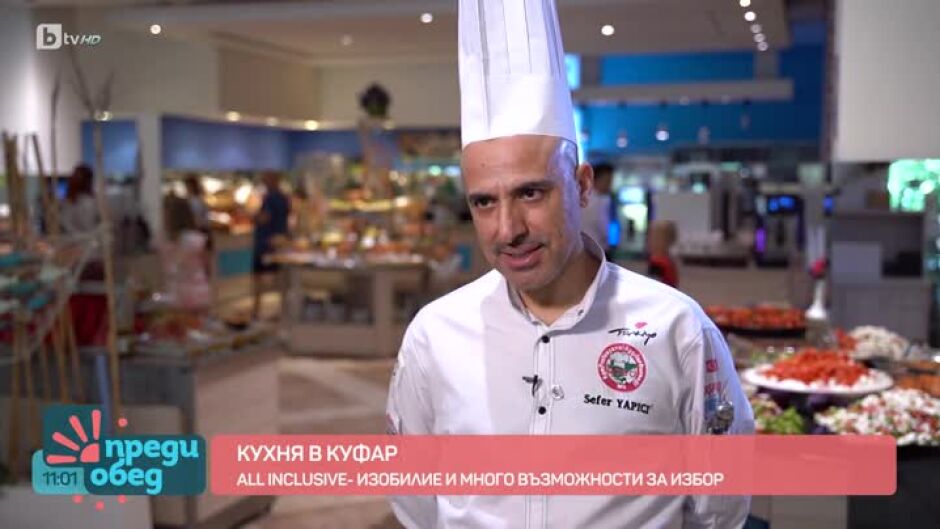"Кухня в куфар": All inclusive - изобилие и много възможности за избор