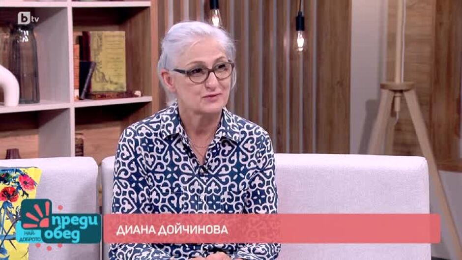 Диана Дойчинова и откритието на смисъла на живота в най-неочаквания момент