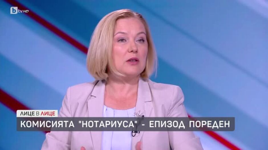 Надежда Йорданова за комисията "Нотариуса" - епизод пореден