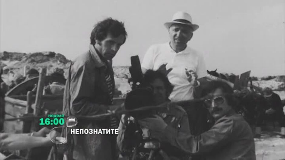 Гледайте "НепознатиТЕ" в неделя от 16 ч. по bTV