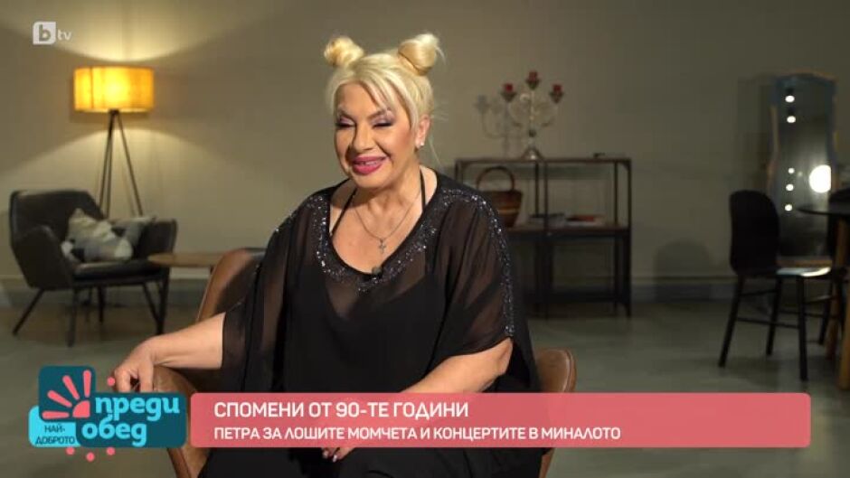 Защо поп фолк звездата Петра се завърна в България?