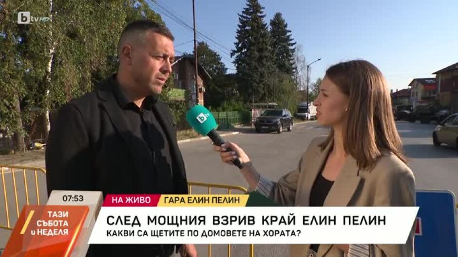 Кметът на Елин Пелин: За жалост при подухване на вятъра се чува взрив понякога