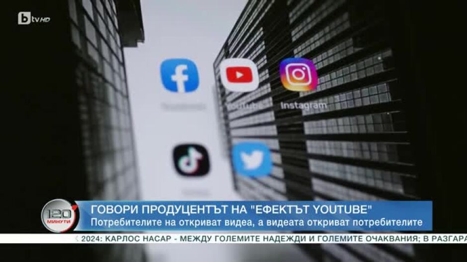 Алгоритмите, които искат да сме гневни