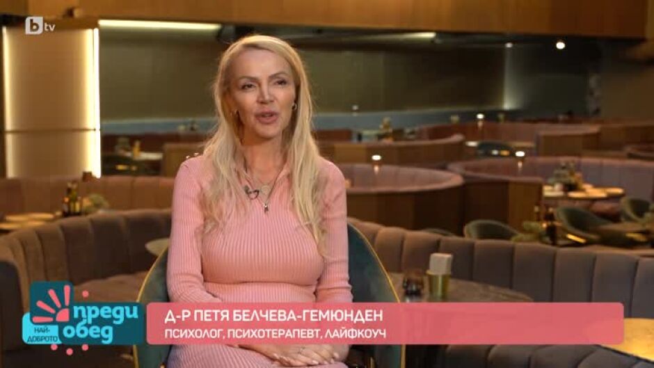 Как да възстановим вярата в любовта след неуспешни връзки?