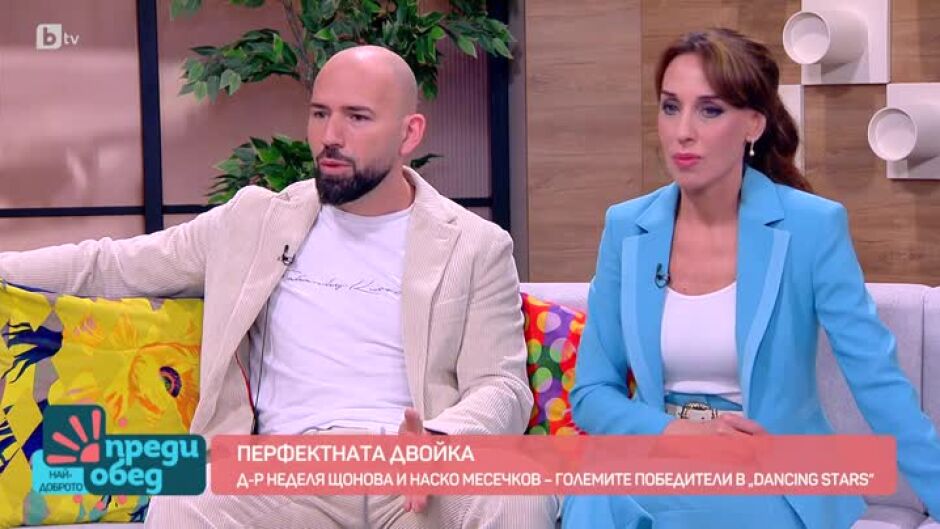 Големите победители в "Dancing Stars" - д-р Неделя Щонова и Наско Месечков