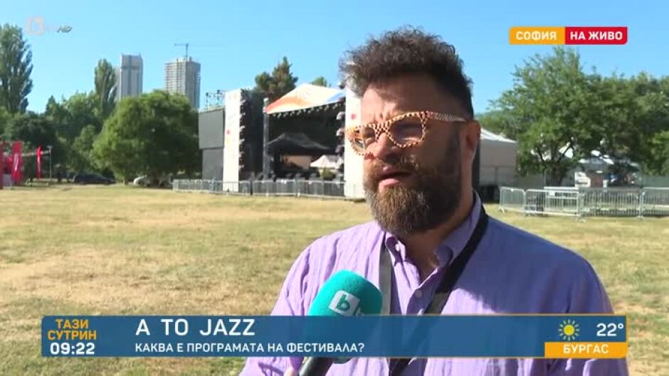 A to Jazz Festival отново е в София