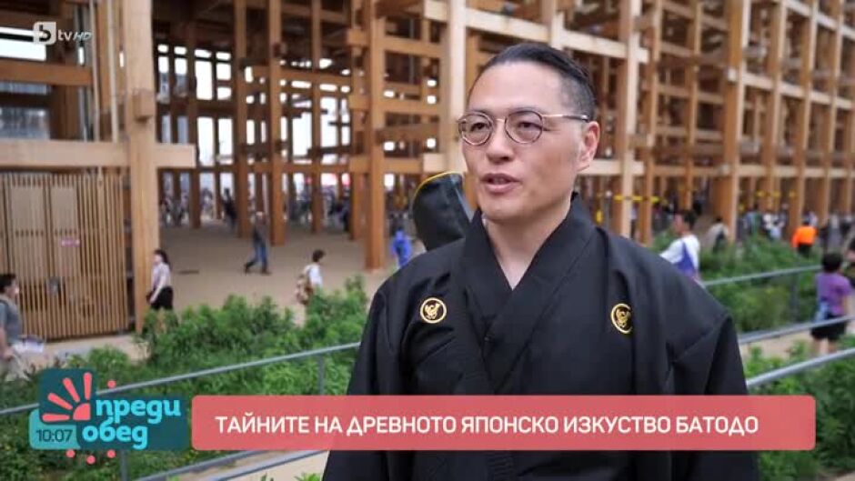 Тайните на древното японско изкуство Батодо