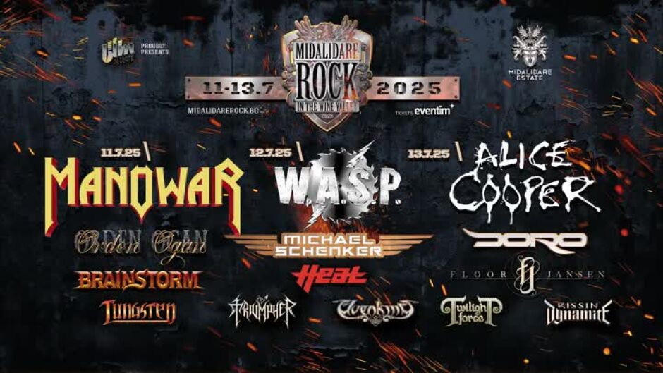 Седмица ни дели от петото издание на Midalidare Rock in The Wine Valley