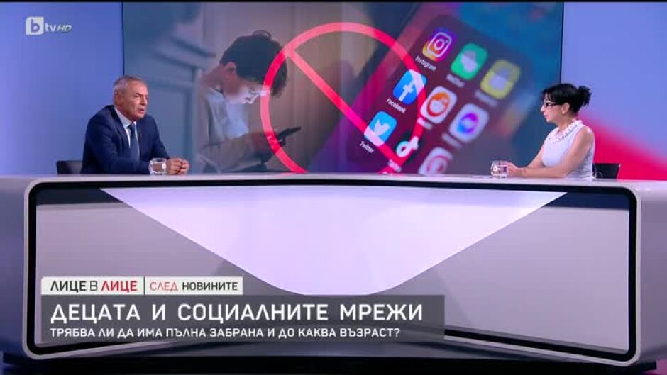 Децата и социалните мрежи: Трябва ли да има пълна забрана и до каква възраст?
