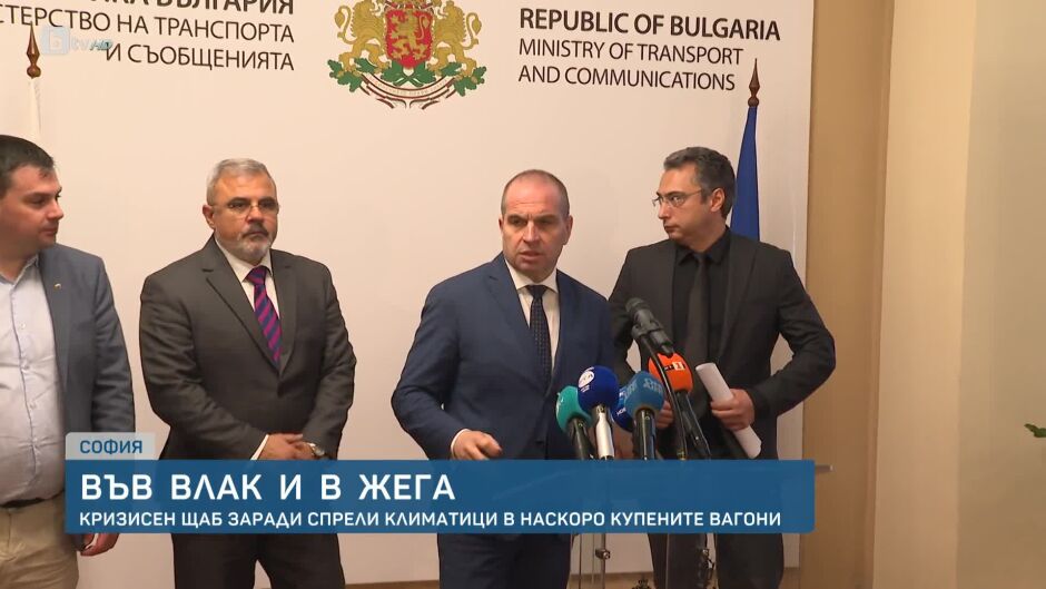 bTV Новините - Kъсна емисия - 04.07.2025	