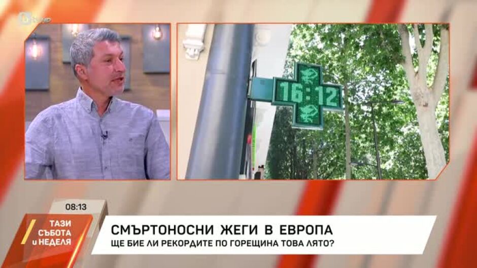 Смъртоносни жеги в Европа