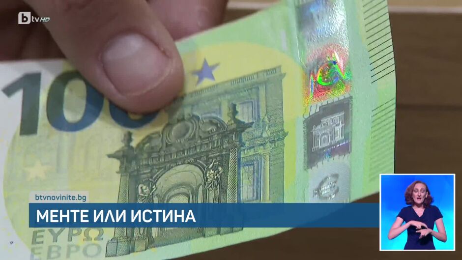 bTV Новините - Централна емисия - 05.07.2025	