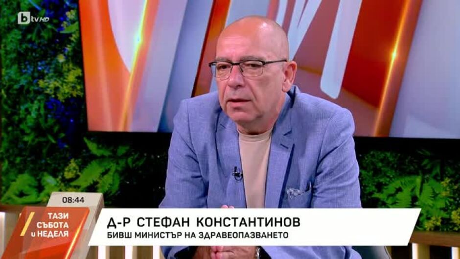 Парите за здраве