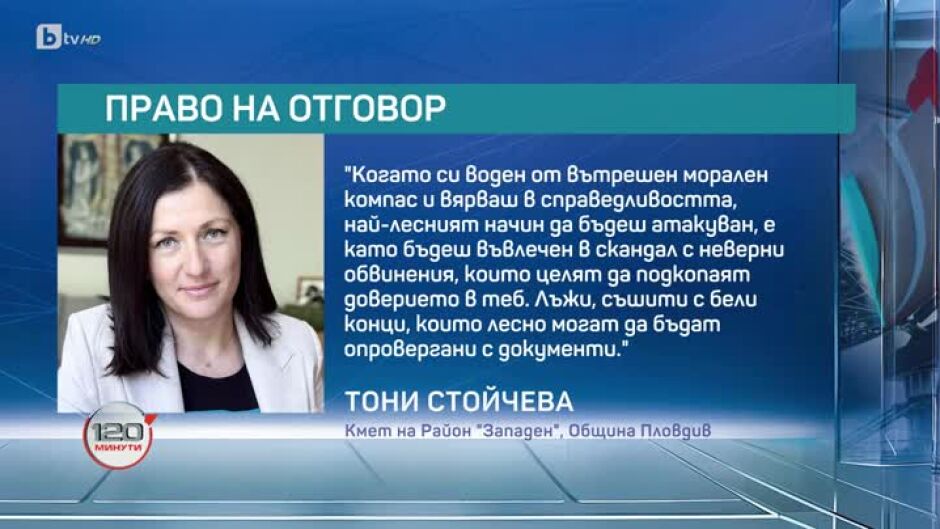 Право на отговор