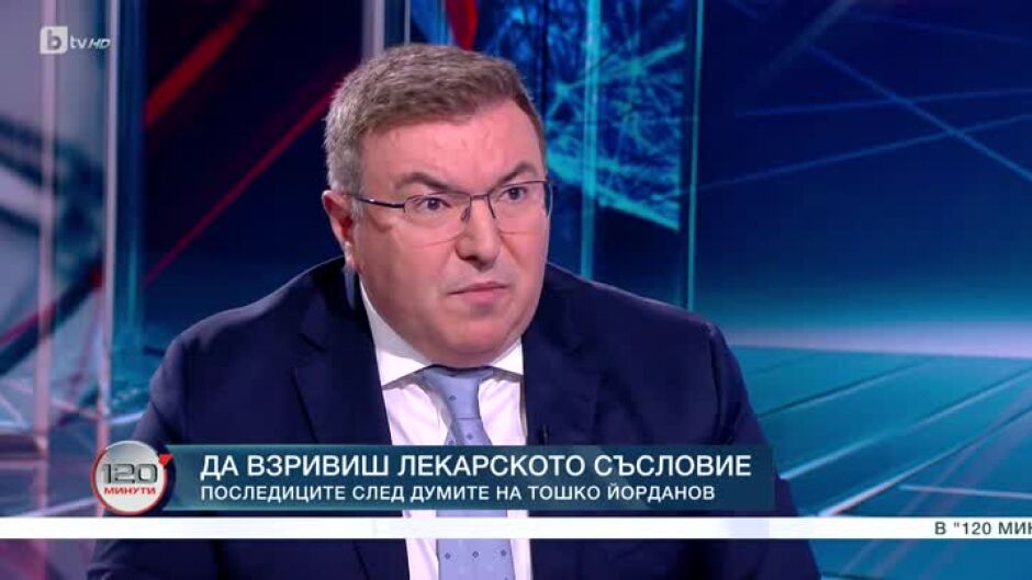 За скандалите в здравеопазването и скандалите в политиката