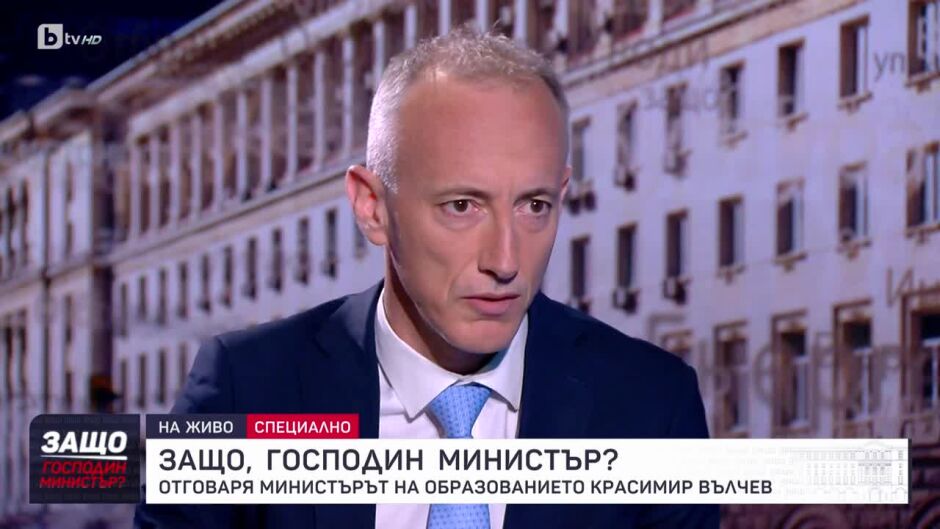 Защо, господин министър?: Гост е Красимир Вълчев