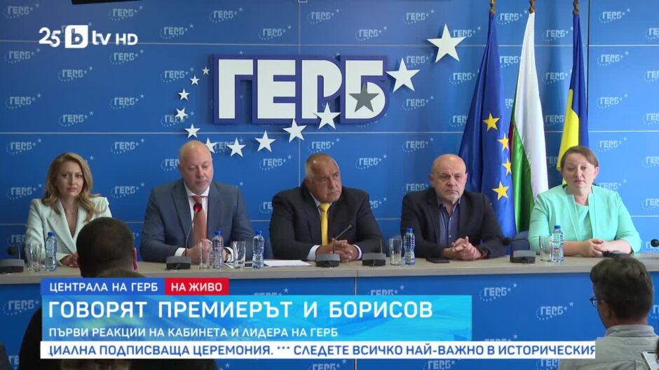 Еврото в България: Развръзката - специално студио (5 част) 	