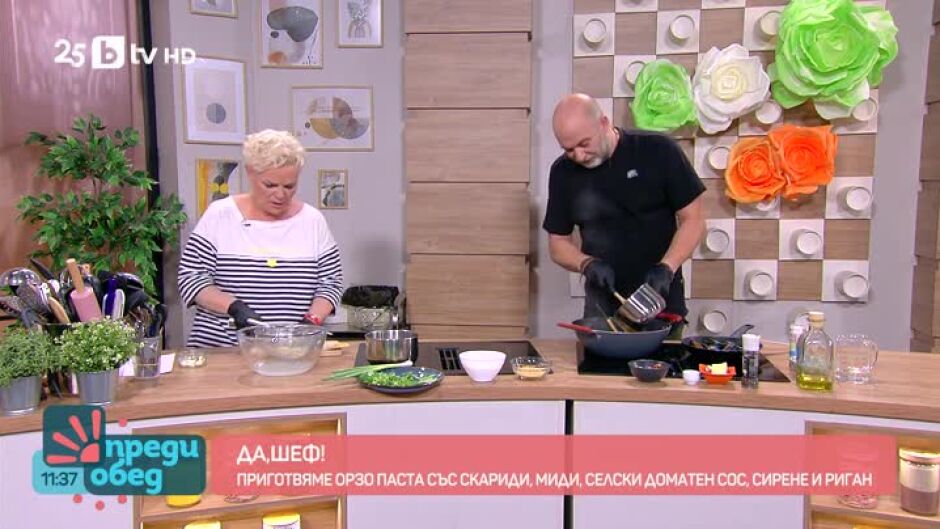 "Да, шеф!": Орзо паста с миди, скариди, доматен сос и риган