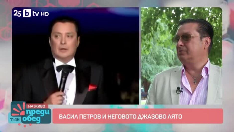 Какво ще е лятото на джазмена Васил Петров?