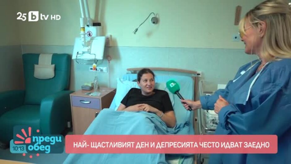 Психологическа подкрепа за родилки