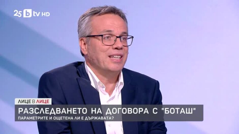 Руслан Стефанов за разследването на договора с "Боташ"