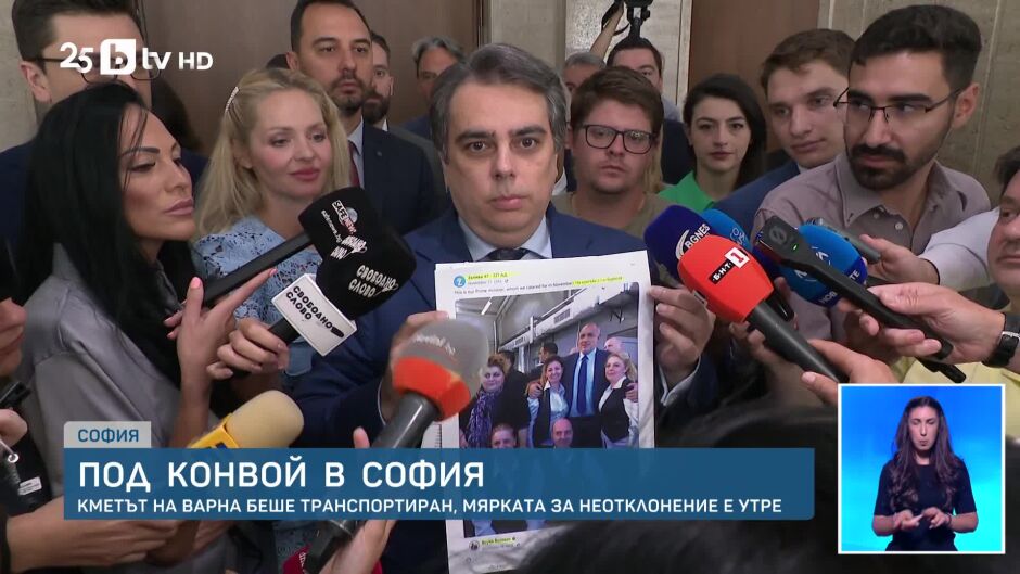 bTV Новините - Централна емисия - 10.07.2025	