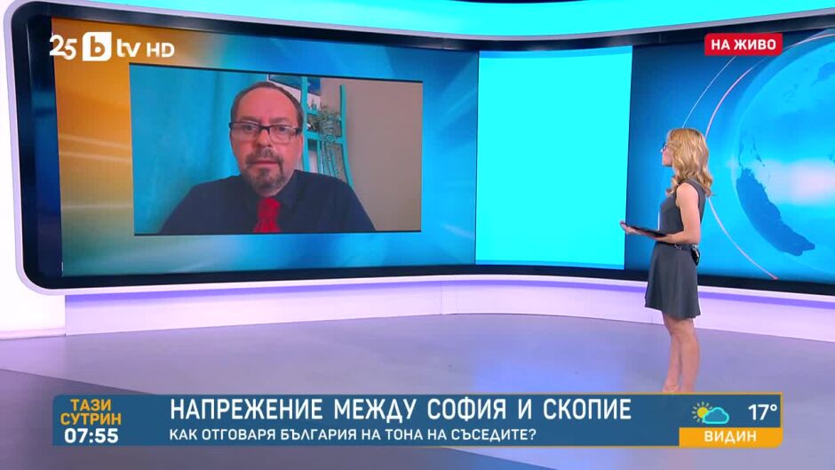 Тази сутрин - 11.07.2025