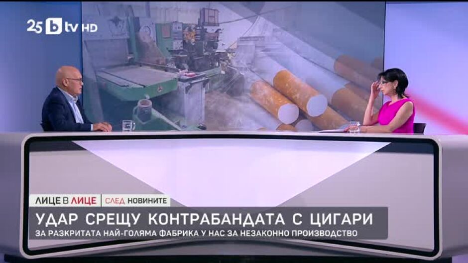 Удар срещу контрабандата с цигари