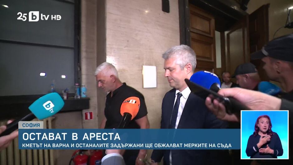 bTV Новините - Централна емисия - 12.07.2025	