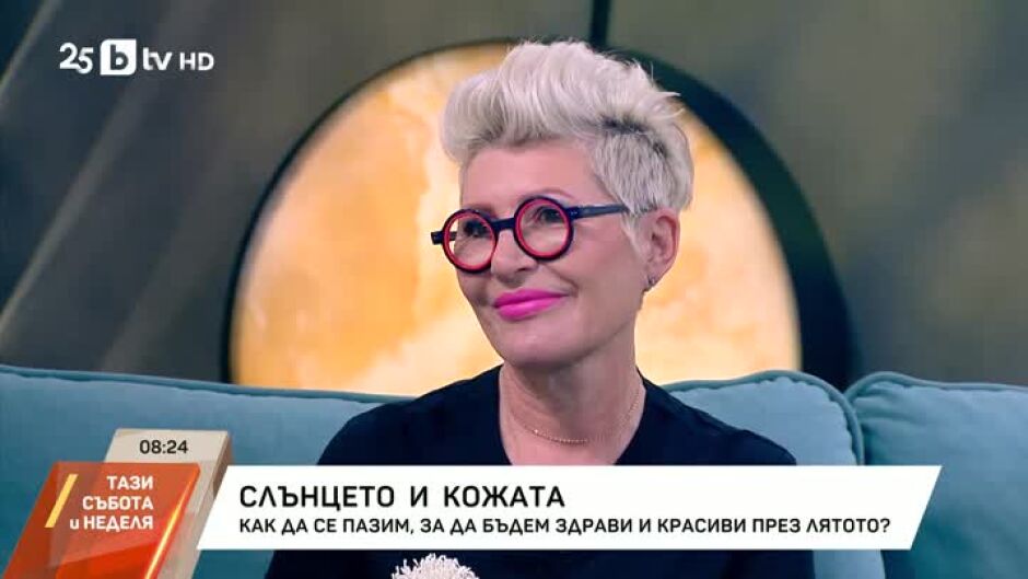 Как да се пазим, за да бъдем здрави и красиви през лятото?
