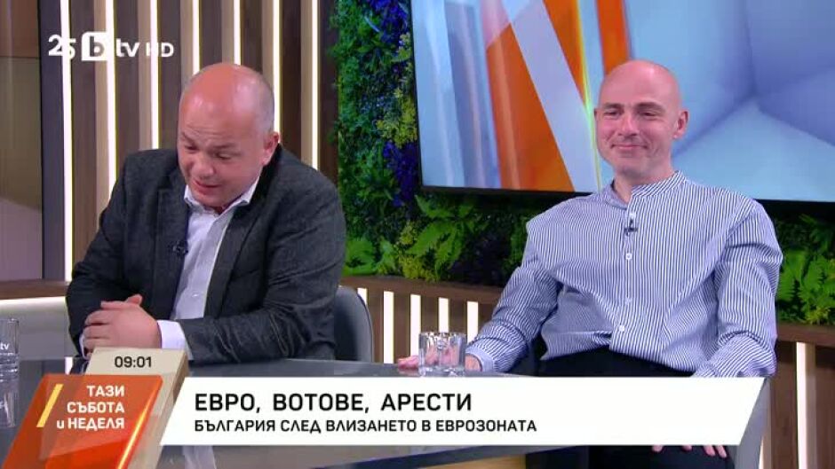 Евро, вотове, арести